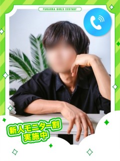 匠海 / 27歳